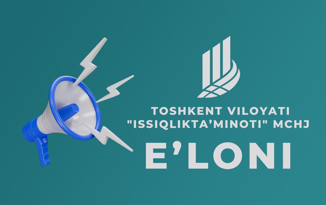 Toshkent viloyati  “Issiqlikta’minoti" MCHJ tomonidan o‘z faoliyatida tashqi auditorlik tekshiruvi o‘tkazish bo‘yicha tanlov e’lon qiladi.